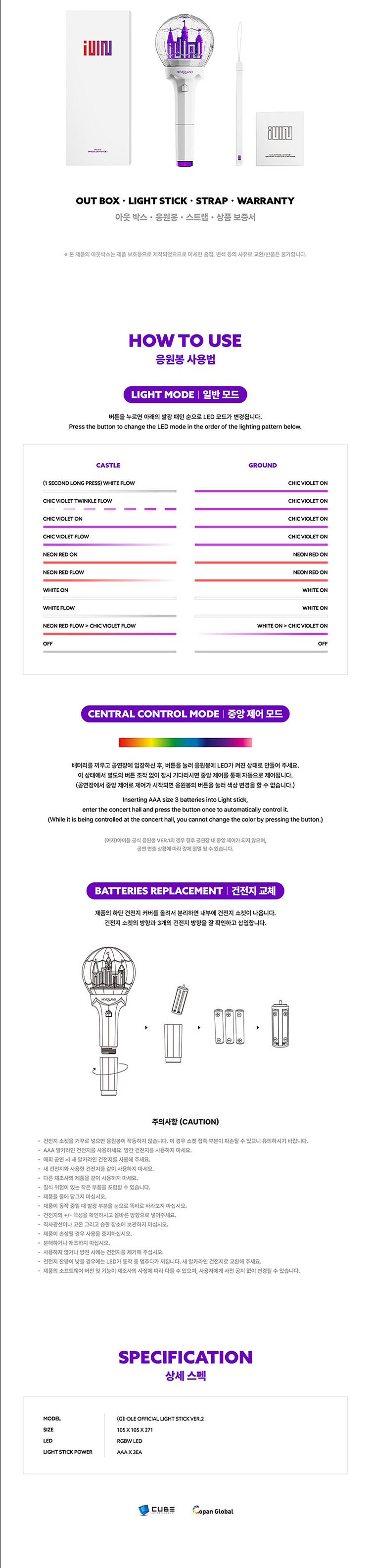 (G)I-DLE Official Light Stick Ver.2 - kpoptown.ca